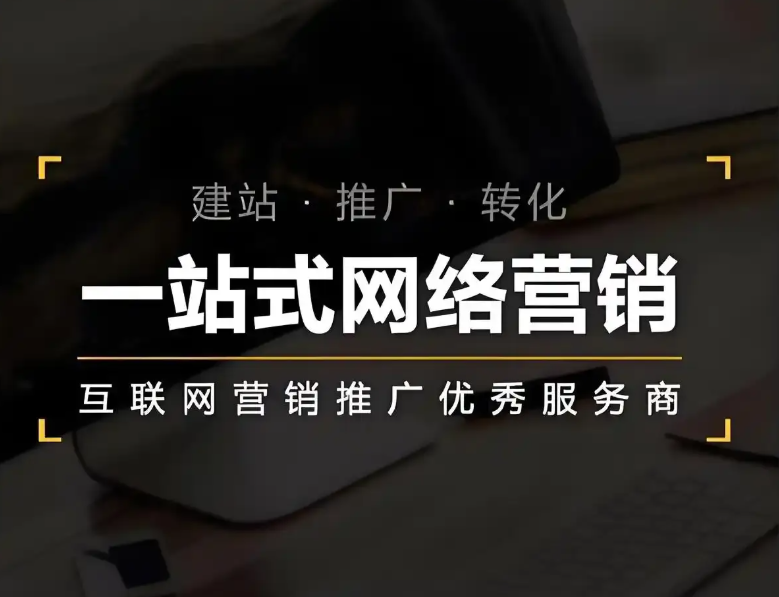 广盛广告传媒有限公司轮播图2